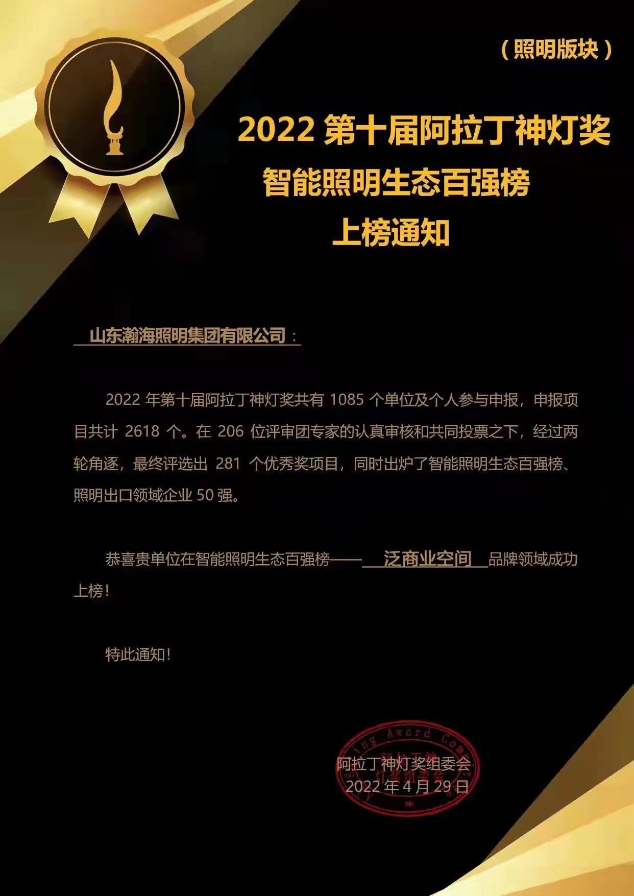 微信圖片_20220725112200.jpg