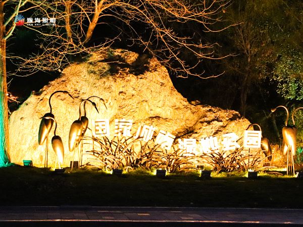 白浪綠洲3