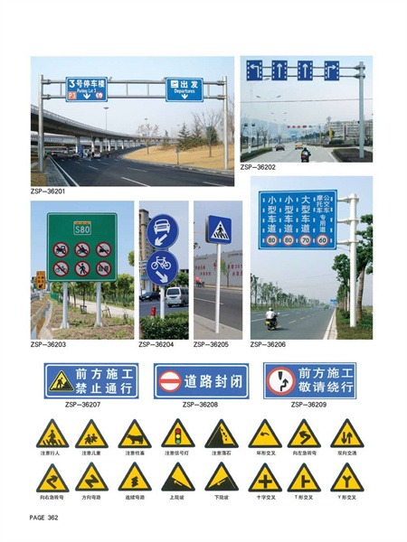 公共廁所