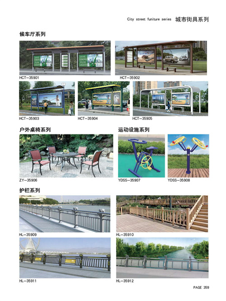 公共廁所