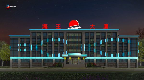 濰坊市海王大廈